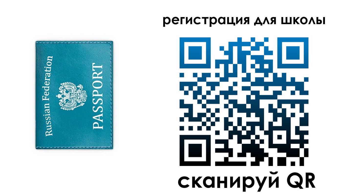 купить прописку в Новосибирске
