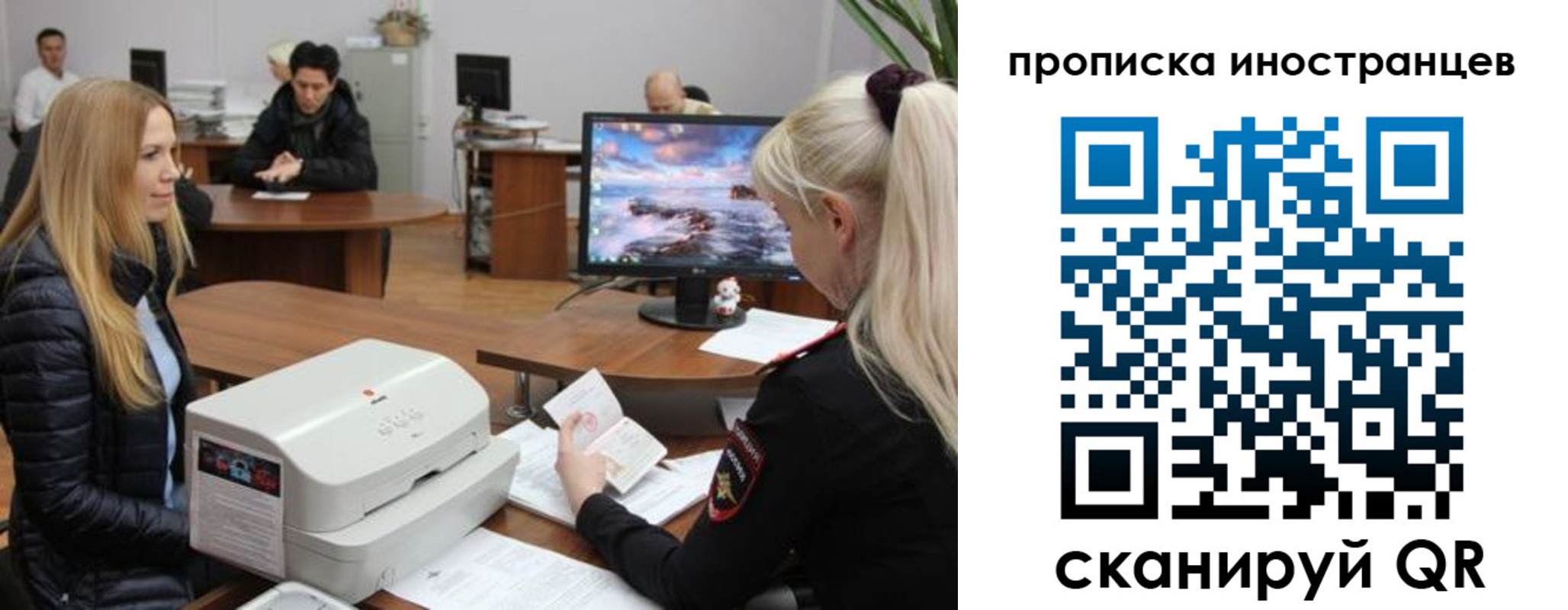 форма 3 в Новосибирске
